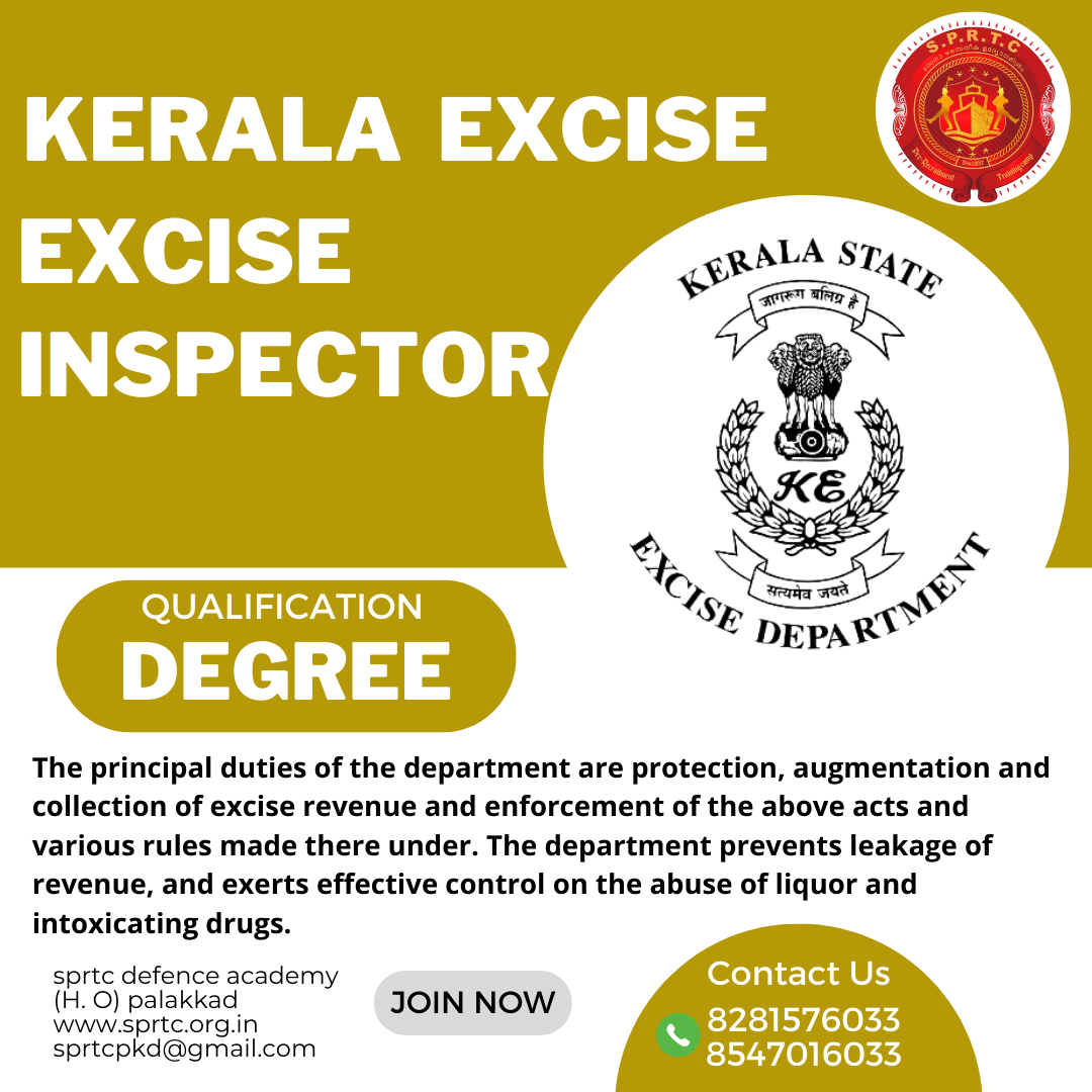 बिहार पुलिस में निकली Excise Sub Inspector के पदों पर भर्ती, जल्द करें  आवेदन | Bihar Police Recruitment 2018, Apply Excise Sub Inspector 126 post  | Patrika News